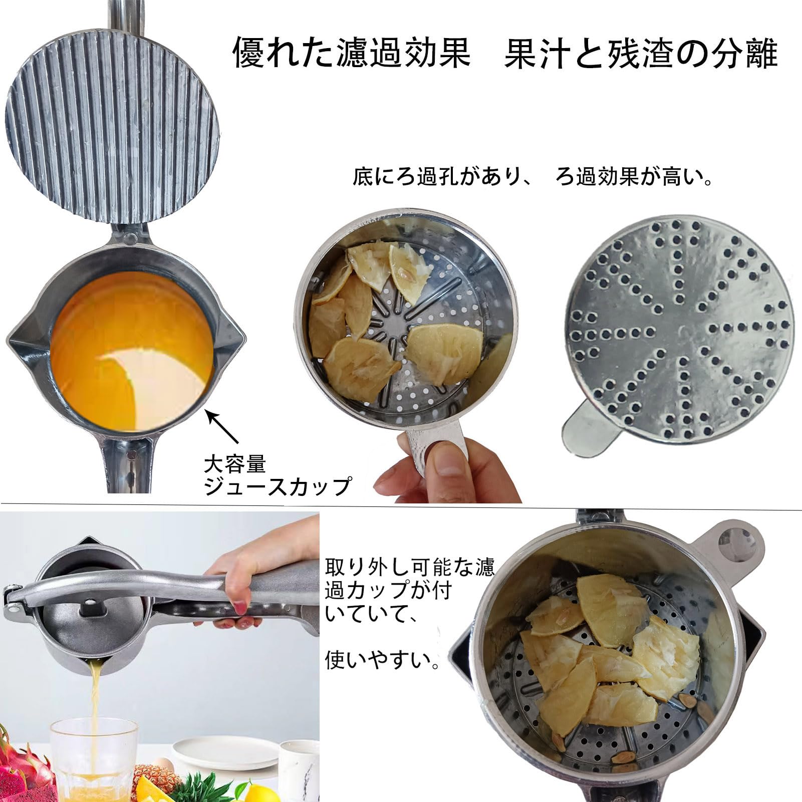 Amazon | GiDoKe ジューサー 手動ジューサー ハンド ジューサー